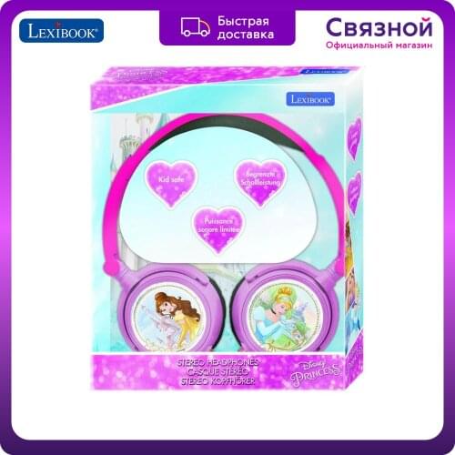 Lexibook Headphones With Microphone