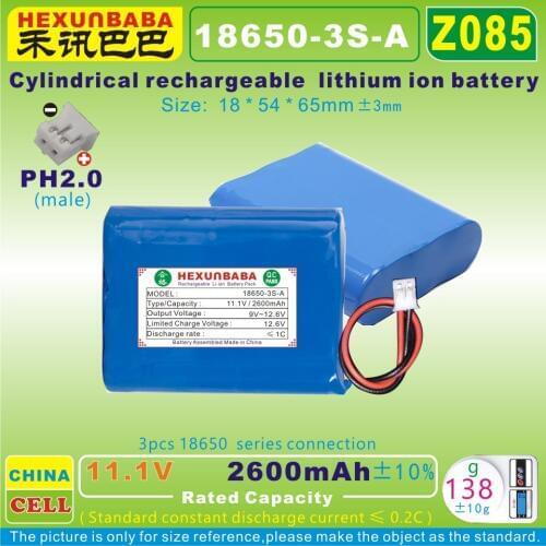 [Z085] 11.1V,12V 2600mAh 18650-3S-A PH2.0 rechargeable lithium ion battery for POS DEVICE;LED,GPS,POWER BANK;CLEANER,SWEEPER