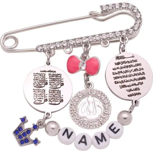 Customize english name muslim Allah four Qul suras Quran AYATUL KURSI Baby brooch Pin