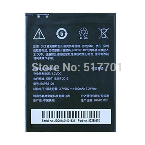 ALLCCX battery B0PB5100 for HTC d316d d516d d516t d516w D516 D516c with good quality
