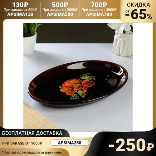 Чайная посуда ПСКОВСКИЙ ГОНЧАР China At AliExpress