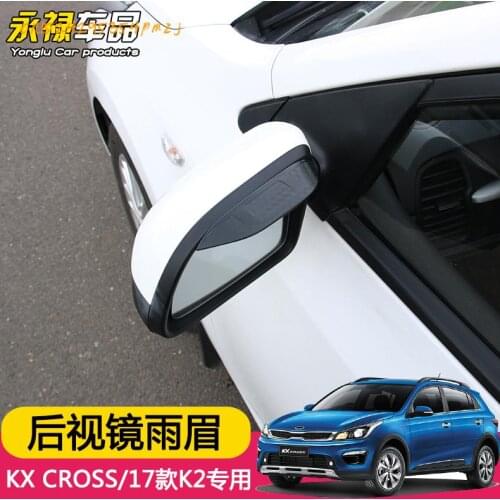 2pcs Rearview mirror rain eyebrow special back mirror rain cover For Kia k2 Car accessories Car-covers Car Mirror