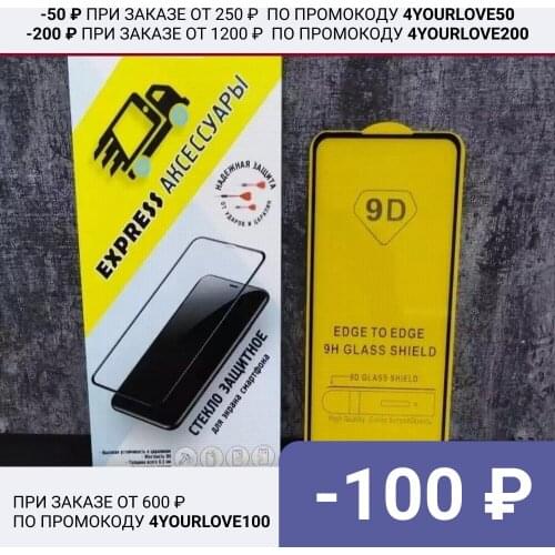 OEM Screen Protectors For Xiaomi