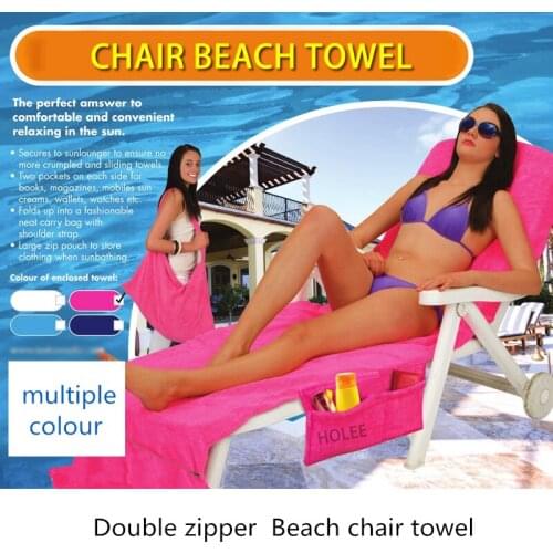 2021 Monotone Solid Color Microfiber Beach Chair Cover Recliner Towel Beach Towel Double Layer 650g Shrinkable and Easy To Carry