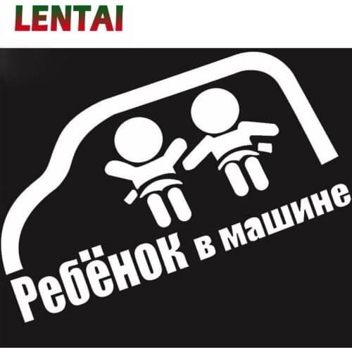 LENTAI For Nissan qashqai j11 juke Ford focus 2 3 mk2 fiesta ranger Citroen c4 c5 1PC Car Russian Words Stickers Funny Styling