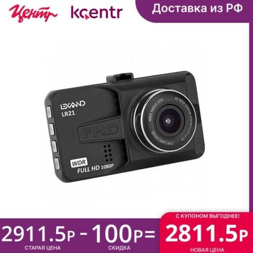 Lexand Camcorders