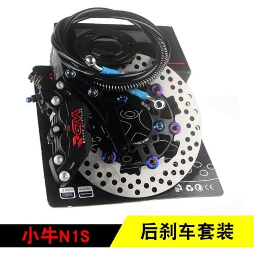 Rear Brake System One Set 220mm with Brake Hose for Niu N1s Modify