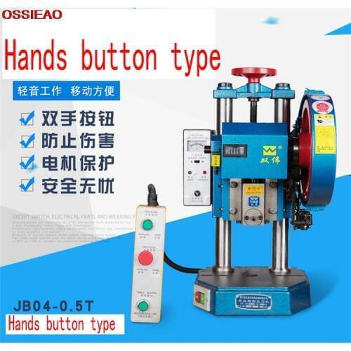 JB04-0.5T Foot switch / double button switchDesktop presses mini punch presses punch presses manual presses electric mini