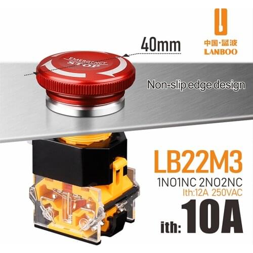 LANBOO M3 series 8A high-current 1NO1NC/2NO2NC Red Oxide Mushroom Button Emergency stop latching push button Switch