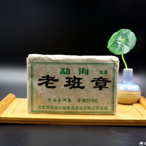 Puer Tea Chinese Yunnan Old Raw Pu er 250g China Tea Health Care Pu erh Tea Brick Puerh pu'er Weight Lose Tea