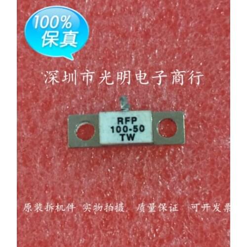Xinyuan RFP100-50TW RFP100N50TW 100W no sense ohm RF load resistance 100W50 intercom dummy resistor RFP100-50 1pcs