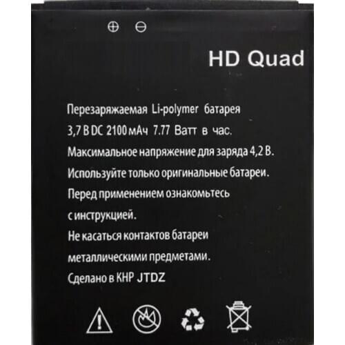 2100mAh Battery For Explay HD Quad 3G Smartphone High Quality Accumulator