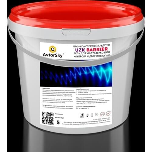 AvtorSky Ultrasonic Flaw Detectors