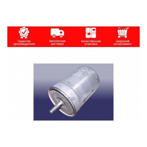 CHERY Fuel Filters