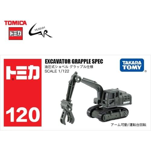 TAKATA TOMY TOMICA Diecast Alloy Vehicels Model Toy 120 Excavator Grapple Speck Boy Gifts