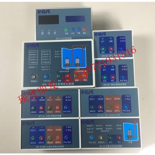 Intelligent controller for pump industry DFK-QC-1/2A/B/ DFK-QA1/QA2/QT2/PID2