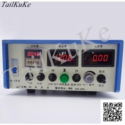 12V100A High Frequency Switching Rectifier for Electroplating Power Supply Anodic Oxidation Electrophoresis