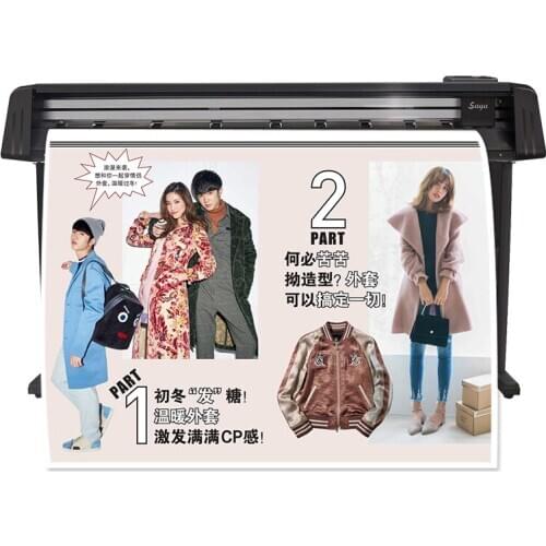 Horizontal auto trimmer cutter for advertising paper poster