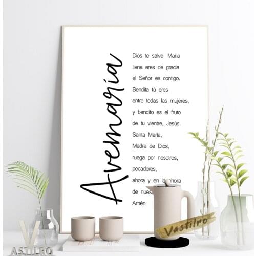 Ave Maria Excerpts Catholic Prayer Hail Mary Poster Christian Bible Art Print Scriptures Wall Picture Minimalist Room Home Decor