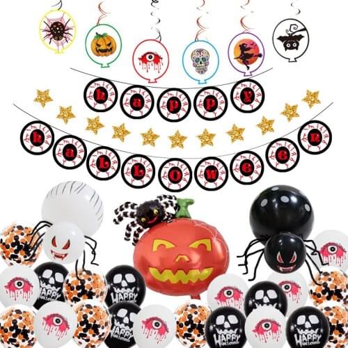 Halloween Decoration Set Pumpkin Skull Aluminum Film Balloon Set Ghost Festival Decoration Bat Tassel Spider Halloween Balloon