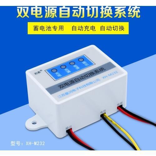 XH-M232 Automatic switch battery module switch in case of power failure