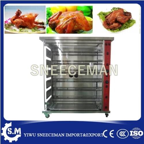 Duck roaster chicken roaster Electric Roasted Duck in Stove oven