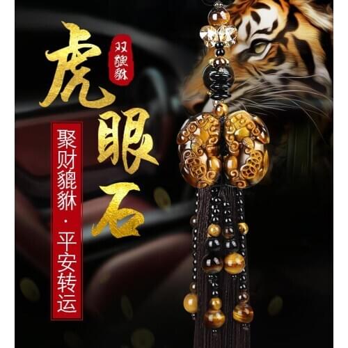 Car pendant pixiu Tiger eye stone high-grade green letter car pendant car ornaments rearview mirror car pendant man