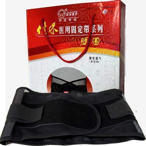 Lumbar disc protrudes Breathable steel plate jiahe waist supporter for summer free shipping