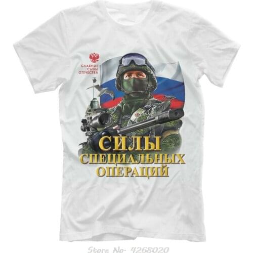 Special Forces New T-Shirt Russia Army Special Operations Forces New Short Sleeve Casual Top Tee 100% Cotton T Shirts