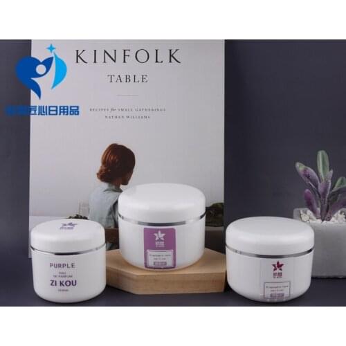 Factory Direct Supply Super Low Price 50g Silver edge cream jar empty cosmetic containers