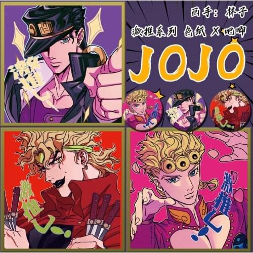 Anime JoJos Bizarre Adventure Giorno Giovanna Dio Brando Kujo Jotaro Badge Button Brooch Pin Medal Colored paper Souvenir