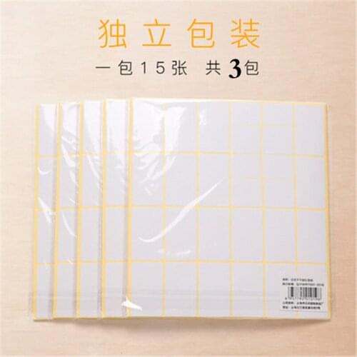 White label sticker label paper self-adhesive sticker paper blank handwritten self-adhesive label mark label sticker