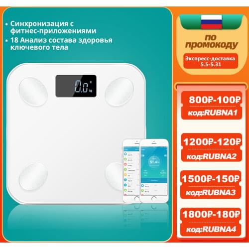 BERNO Smart Electronics
