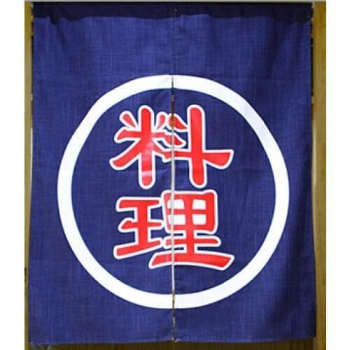 Customized Accept) Korea/Japan/China Sushi Restaurant Kitchen Hanging Doorway Split Cloth Curtain-Sushi (85x100cm)