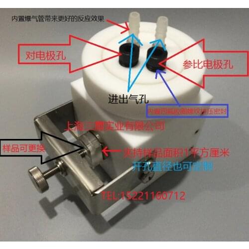K050 Spectral Electrolytic Cell/K050 Photocatalytic Electrochemical Cell/Tetrafluoro Electrolytic Cell/Platinum Plate Electrode