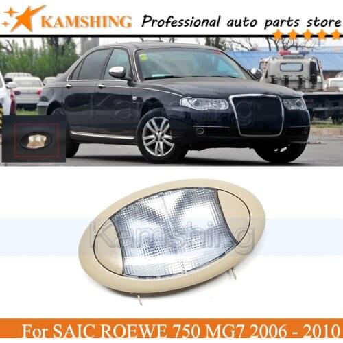 Kamshing Interior Reading Light For Chinese SAIC ROEWE 750 MG7 2006 2007 - 2010 Overhead Interior Roof Light Switch Reading Lamp
