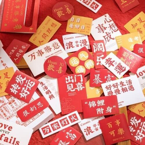 46 Pcs/Set New Year Blessing Stickers Chinese Characters DIY Diary Scrapbook Decoration Stationery Sticker Label