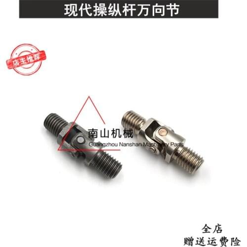Free shipping for excavator Digger R55 60 80 150 220 225 305 335 joystick universal handle byte