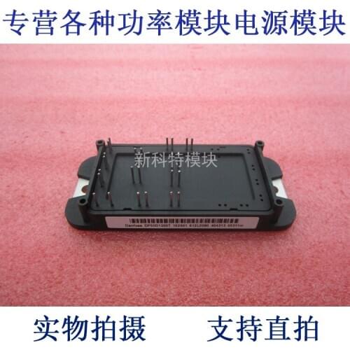 50A1200V IGBT Module DP50D1200T102501