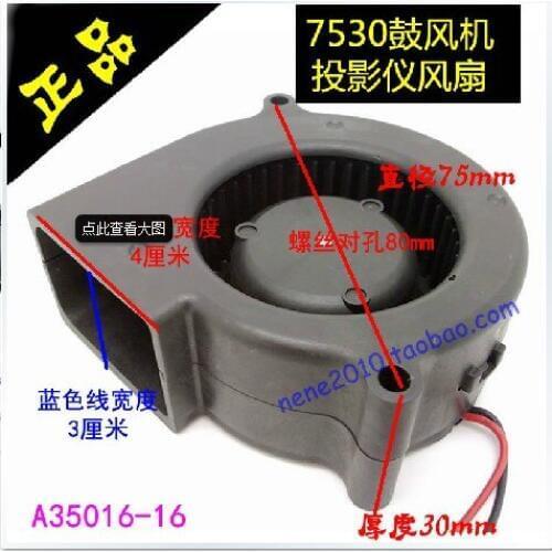 Delta 7530 12v worm gear fan projector drum fan cooling fan bfb0712h