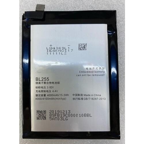 HUSHITONG ZUK Phone Batteries