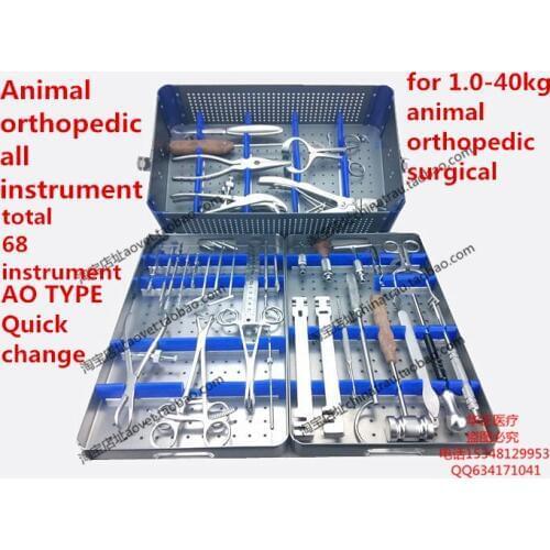 Medical orthopedic instrument set PET Veterinary 1-40kg dog cat small Animal all instrument VET implant bone plate screw install