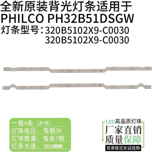 New 20PCS/lot TV LED Backlight Bar 320B5102X9-C0030 HYSL-D E479275 1.30.1.5860145R for PH32B51DSGW PH32B51DSGWA