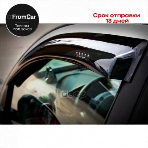 V-STAR Transport And Accessories