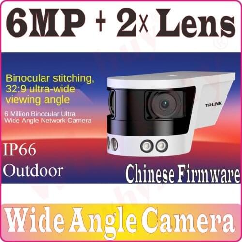6 MP Binocular Ultra Wide Angle IP66 Outdoor Network IP Camera Full HD 6.0 megapixel Infrared H.265 SD Slot PoE Chinese-Firmware