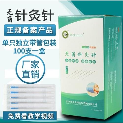 100pcs shanchuan disposable acupuncture needles with tube 0.18/25/30/35mm*13/25/40/50mm one tube one needle