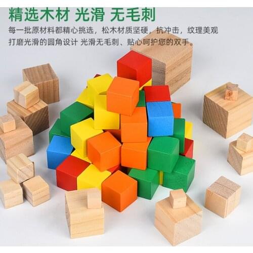 50pcs DIY Colorful Wooden Cubes Blocks Square Corner Children kid Game Early Educational Toys 2x2cm