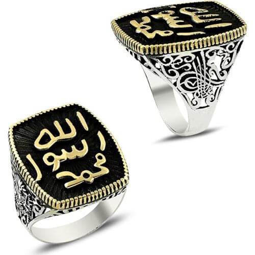 925 Silver Allah and Mohamed Writing Rings for Men