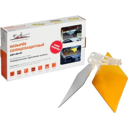 AIRLINE Sun Visors For Cars