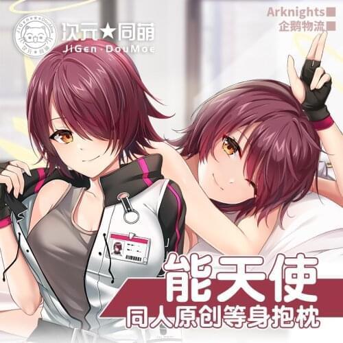 Anime Game Arknights EXUSIAI Dakimakura Hugging Body Pillow Case Otaku Pillow Long Cushion Cover Bedding Xmas Gifts